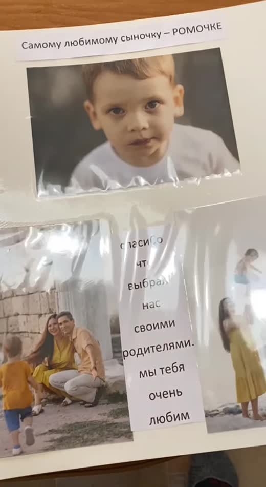 Превью видео: Создавайте альбомы с фотографиями для детей! Это бесценный опыт.